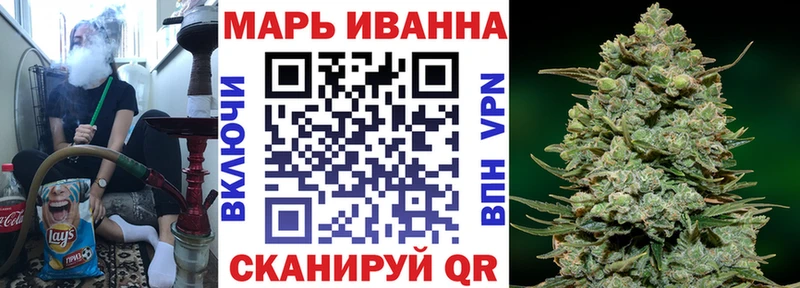 Где можно купить наркотики Анива Каннабис Кокаин Псилоцибиновые грибы МЕФ СОЛЬ