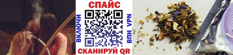 Бутират GHB  Анива 