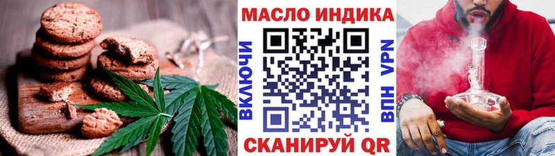 Cannafood марихуана  Анива 
