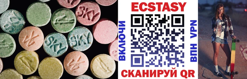Экстази таблы  наркота  Анива 