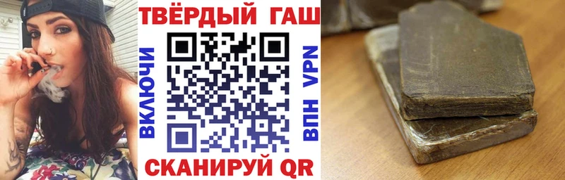 хочу наркоту  Анива  ГАШ Ice-O-Lator 