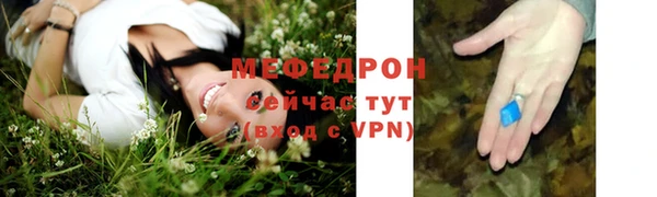 каннабис Михайловка