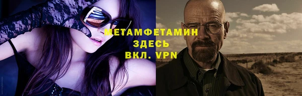 ALPHA-PVP Алзамай