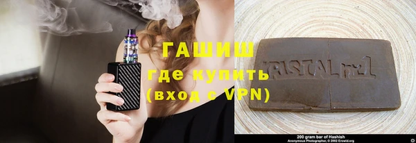 соль курить ск Алексин