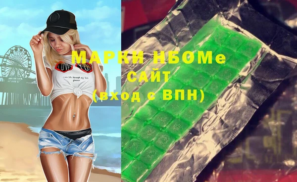 ALPHA-PVP Алзамай