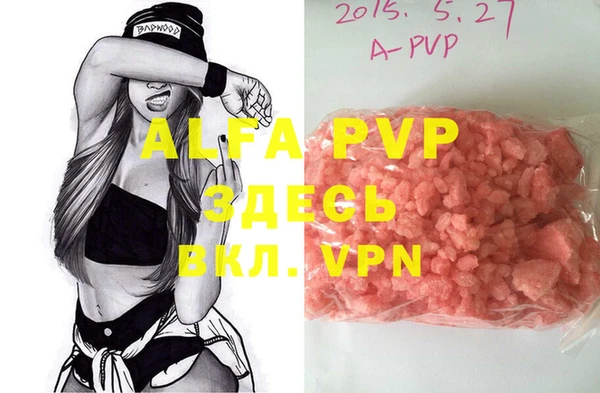 ALPHA-PVP Алзамай
