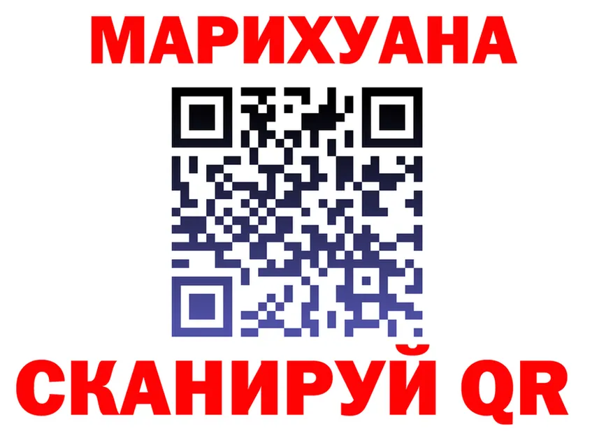 ТГК вейп ТОР это гидра Анива