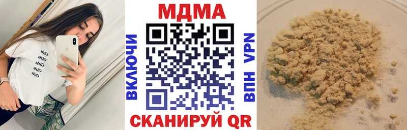 MDMA молли  KRAKEN ONION  Анива  купить  цена 