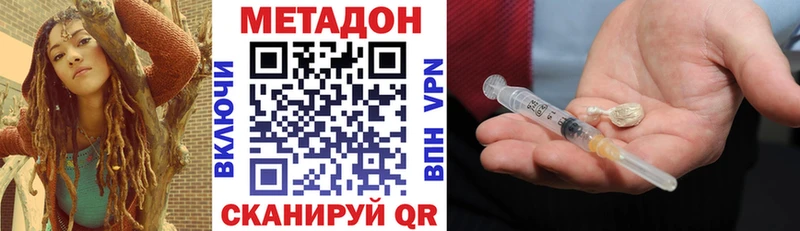 Метадон мёд  Анива 