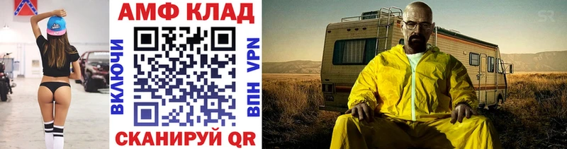 OMG ТОР  Анива  Метамфетамин винт 