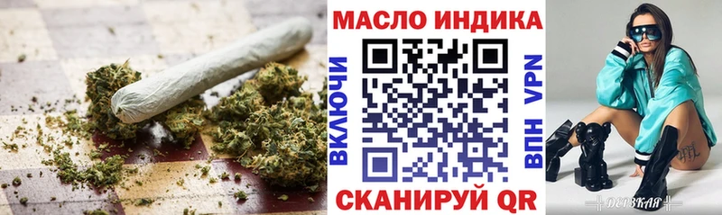 ТГК вейп с тгк  цена   Анива 